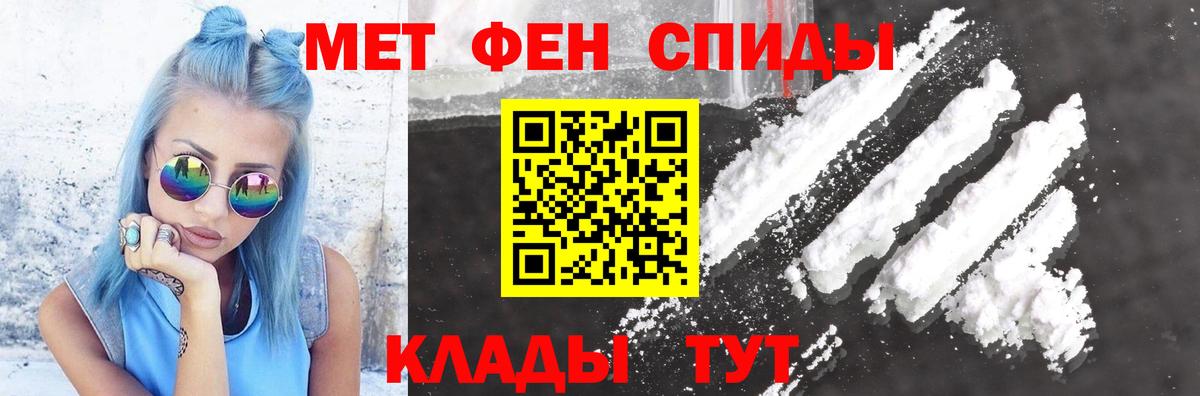 Асбест  Amphetamine  Вход с VPN  АМФ Розовый 