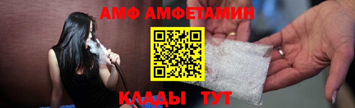 Амфетамин 98% Асбест