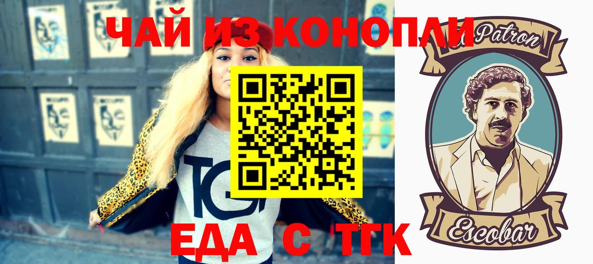 Асбест  Печенье с ТГК марихуана  Вход с VPN 