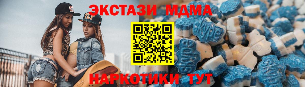 Ecstasy XTC Асбест