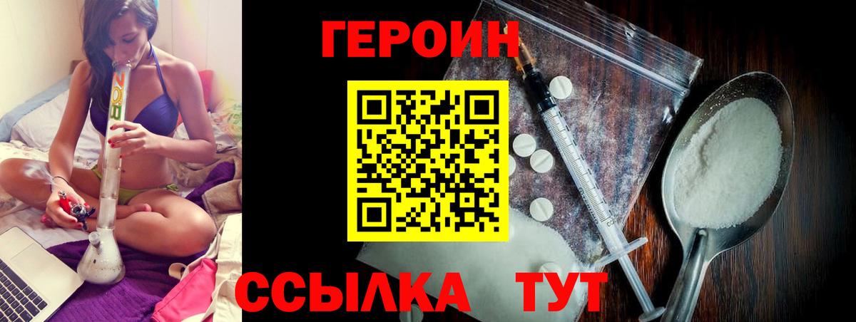 Героин Heroin Асбест