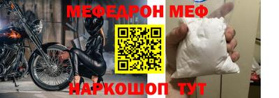 jwh Братск