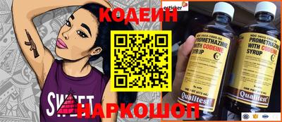 jwh Братск