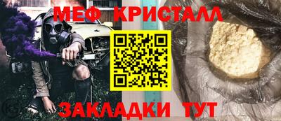 дмт Брянск