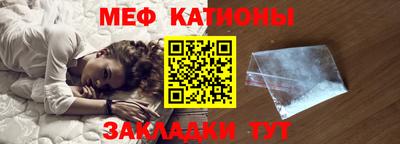 MESCALINE Боровичи