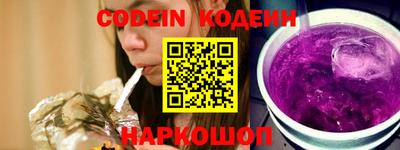 MESCALINE Боровичи