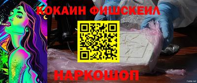 MESCALINE Боровичи