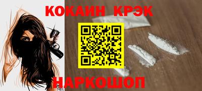 MESCALINE Боровичи