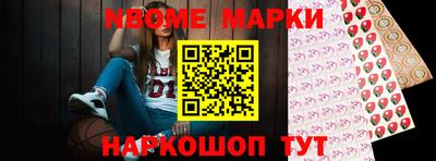 jwh Братск