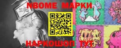 MESCALINE Боровичи