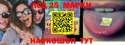 MESCALINE Боровичи