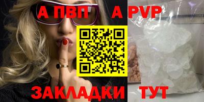 jwh Братск