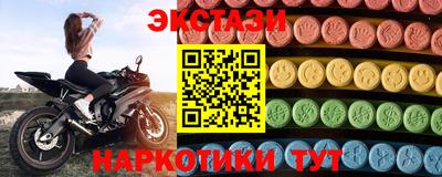 MESCALINE Боровичи