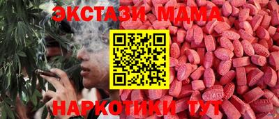 дмт Брянск