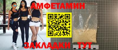 дмт Брянск