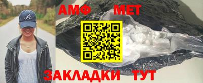 MESCALINE Боровичи