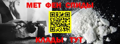 MESCALINE Боровичи
