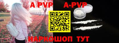 jwh Братск