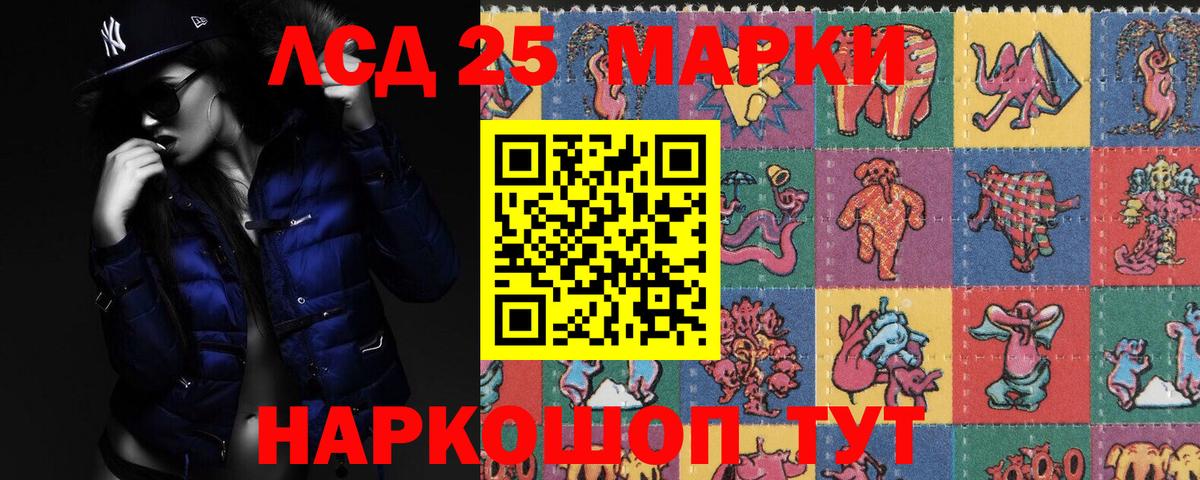 Асбест  Лсд 25 экстази кислота  Вход с VPN  Лсд 25 экстази кислота 