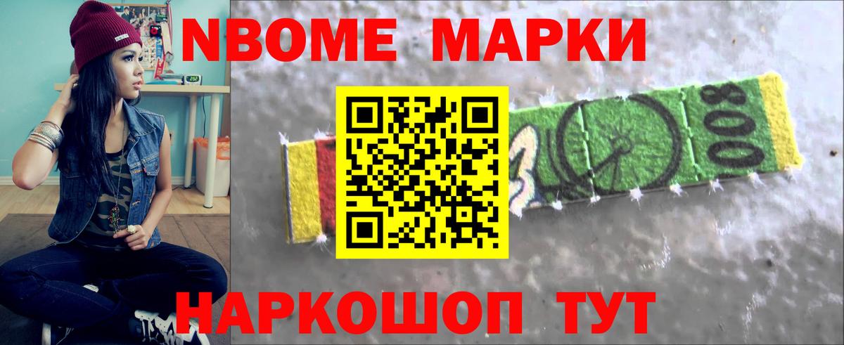 МЕФ Асбест