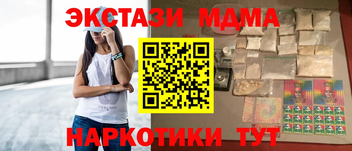 Асбест  ГАШ  Вход с VPN  ГАШ  Кокаин  Меф кристаллы  МАРИХУАНА  ЭКСТАЗИ 