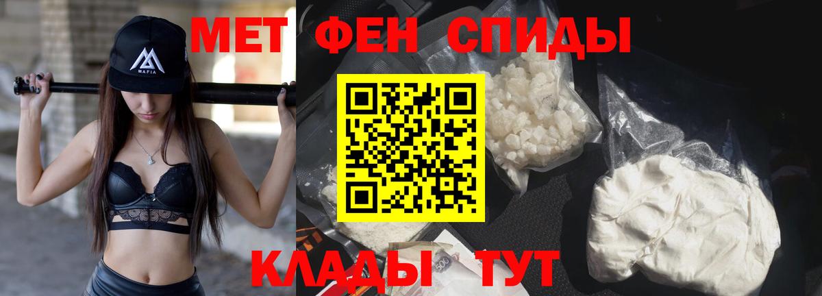 Асбест  Метамфетамин витя  Вход с VPN 