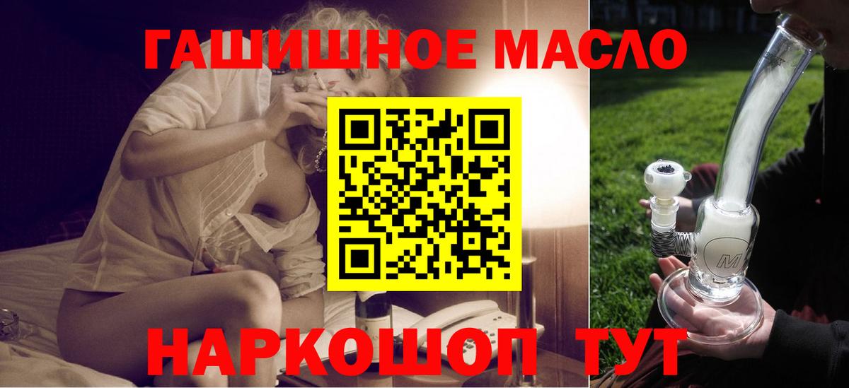 ТГК вейп Асбест