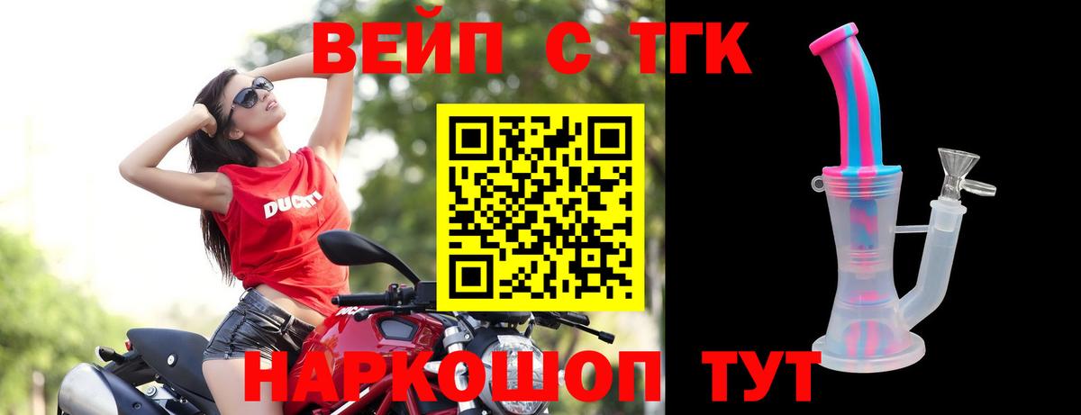 ТГК концентрат  Вход с VPN  Асбест  Дистиллят ТГК гашишное масло 