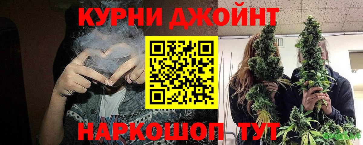 Марихуана ГИДРОПОН  МАРИХУАНА LSD WEED  Каннабис White Widow  Вход с VPN  Асбест  Бошки марихуана AK-47 
